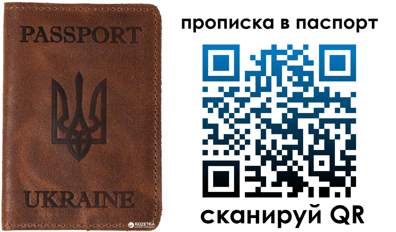 прописка для кредита в Борисоглебске