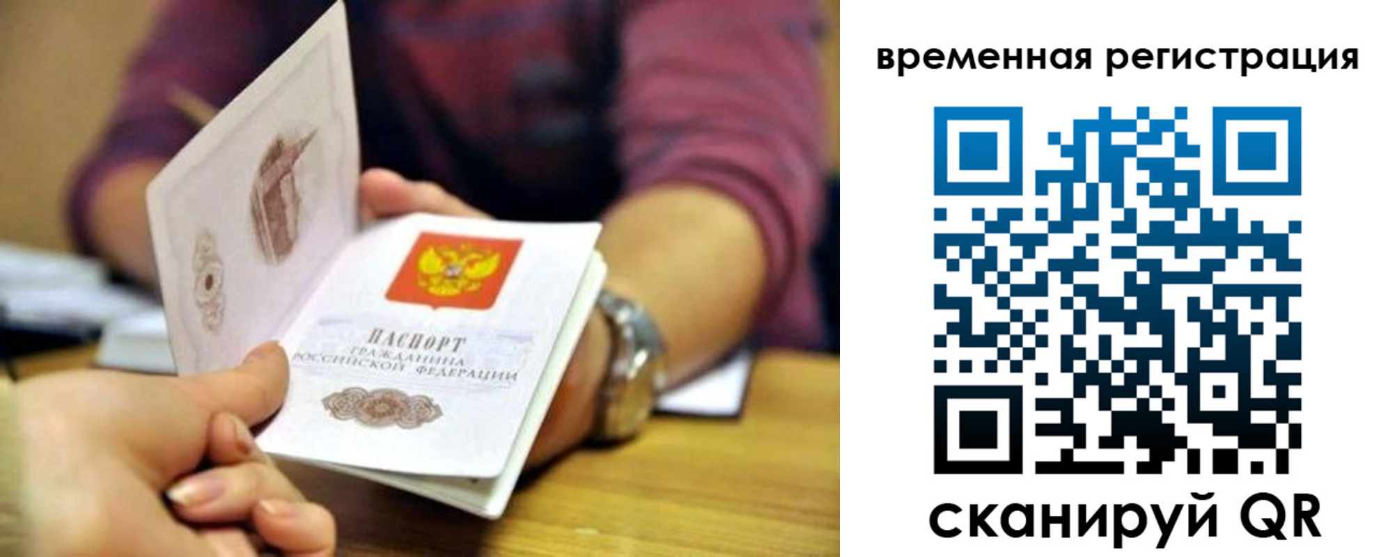 пропишу в квартире в Борисоглебске