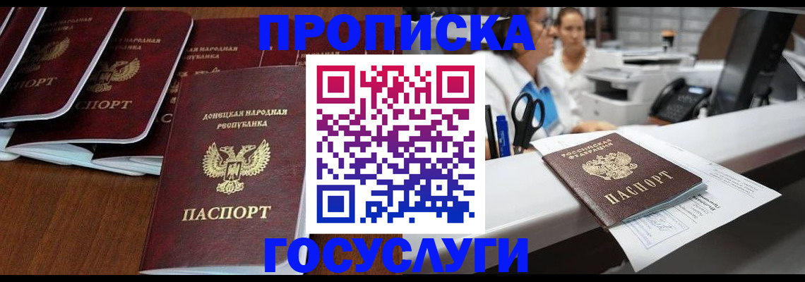регистрация в Борисоглебске